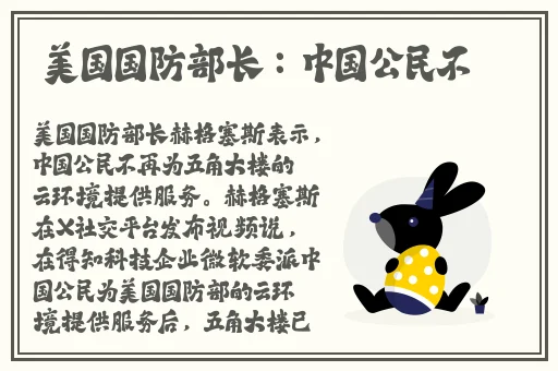 51大瓜不打烊综合综合综合综合